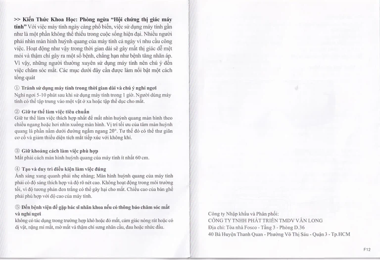 Máy mát xa mắt Fuji PG-2404G15 giúp massage thái dương và các huyệt đạo khác ở vùng mắt