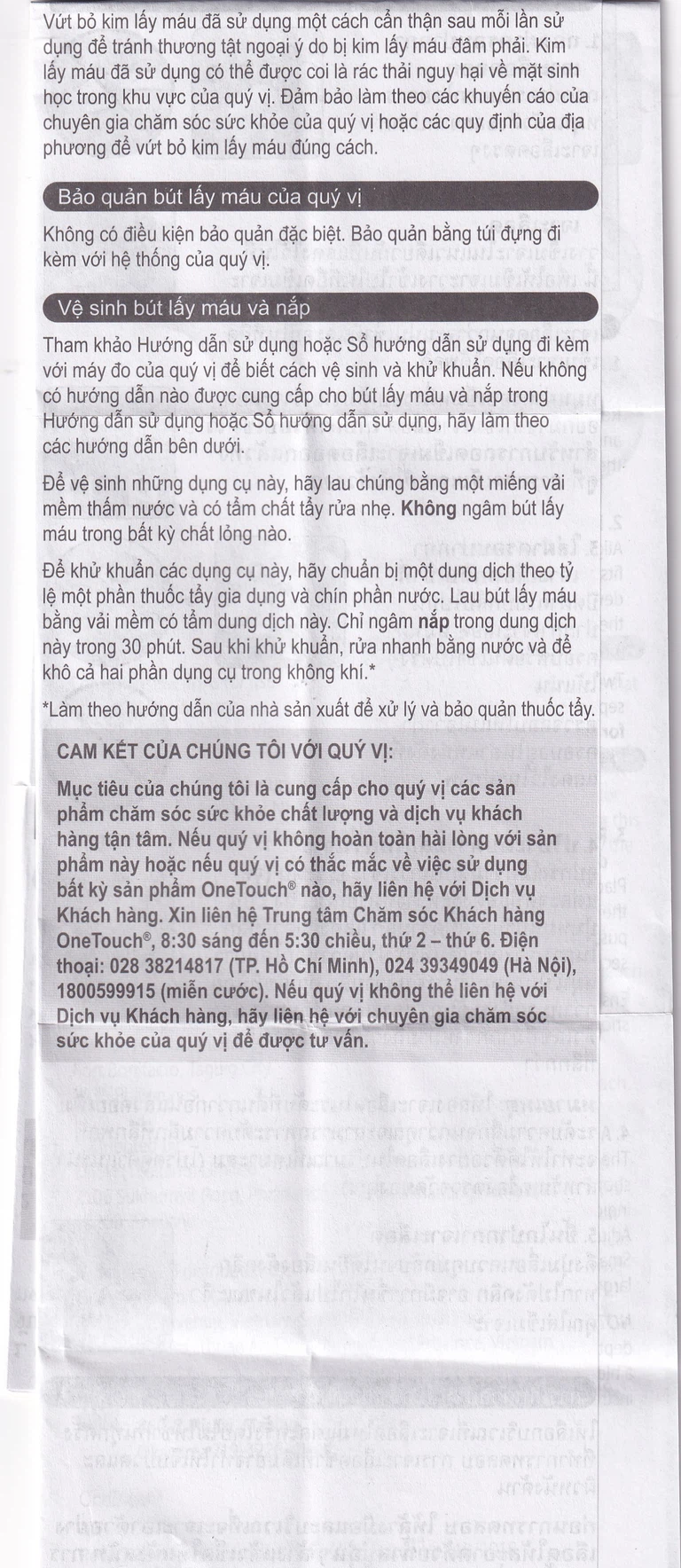 Máy thử đường huyết Onetouch Ultra Plus Flex LifeScan (Mmol/l)