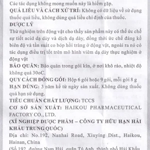 Cốm Phong Liễu Tràng Vị Khang 8g Haikou điều trị viêm đại tràng mãn tính (6 gói)