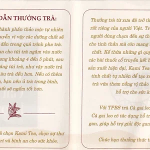 Trà Cà Gai Leo Kami tea hỗ trợ các bệnh về gan, giải độc gan, giảm men gan (20 túi)