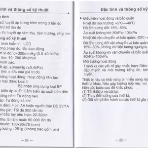 Máy đo huyết áp điện tử bắp tay Yuwell YE610D bộ nhớ lưu trữ đến 80 lần, cho kết quả trung bình 3 lần đo