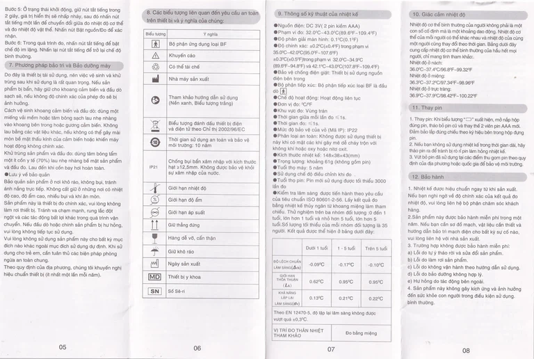 Nhiệt kế hồng ngoại Yuwell YT-1C đo nhiệt độ cơ thể